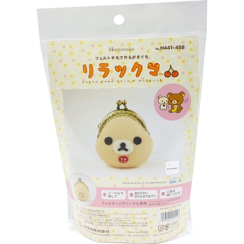 Hamanaka H441-458 Felt Wool Mascot Korilakkuma Coin Purse with Clasp Kit