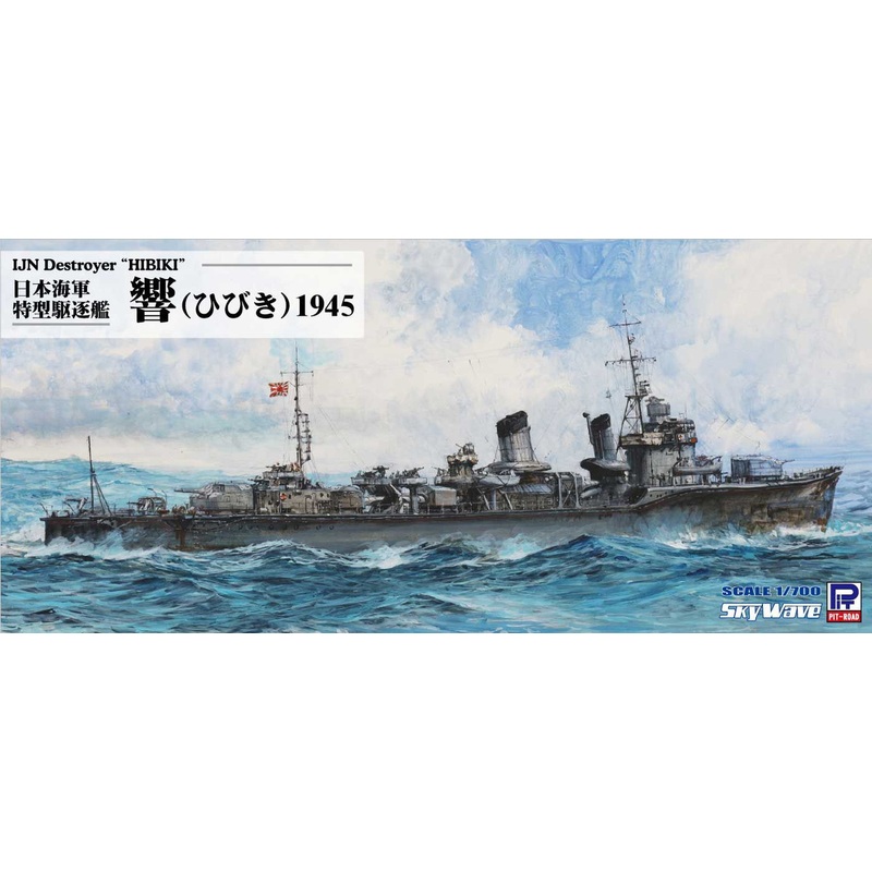 Pit-Road Skywave 1/700 IJN Destroyer Hibiki 1945 Plastic Model