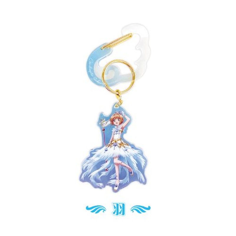 T’s Factory Acrylic Keychain Holder with Feather Carabiner – Cardcaptor Sakura