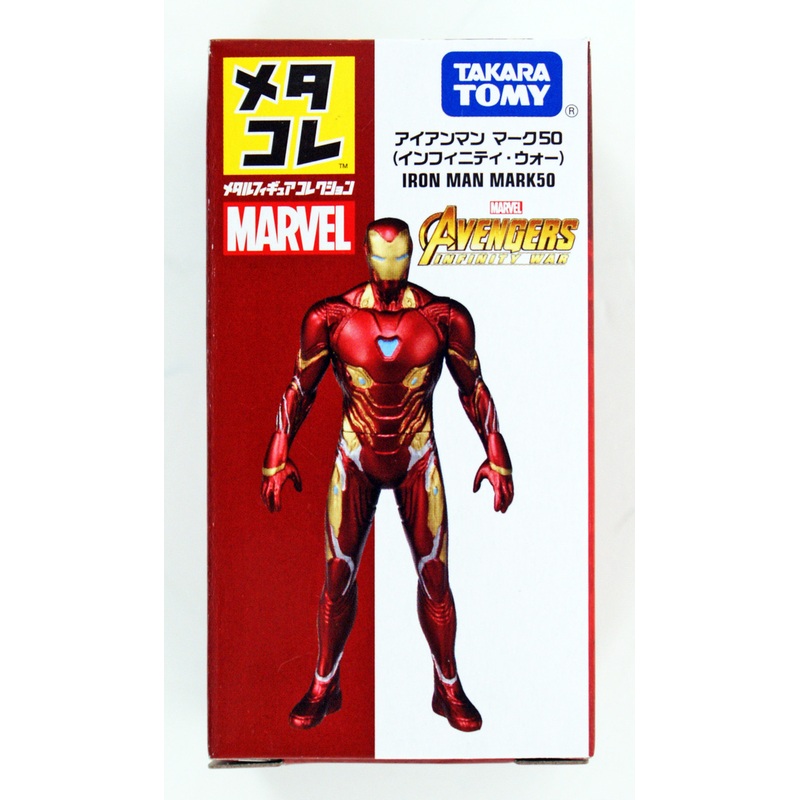 Takara Tomy Metakore Marvel Iron Man Mark 50 Infinity War (981251)