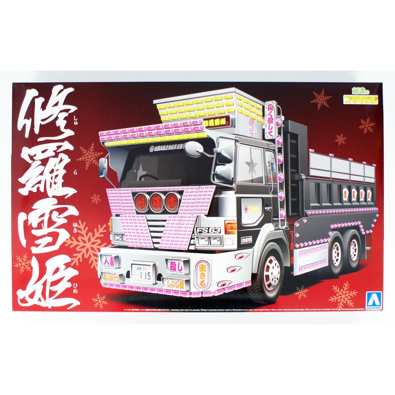 Aoshima 55816 Truck Series No.51 Shura Yukihime (Deep Box Dump) 1/32 Scale Kit
