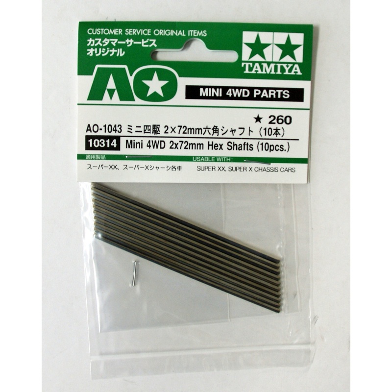Tamiya AO-1043 Mini 4WD 2x72mm Hexagon Shafts (10 pcs.) (10314)