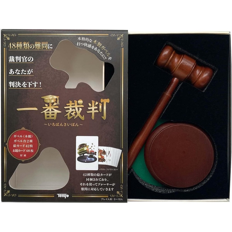 Tenyo Card Game “Ichiban Trial”