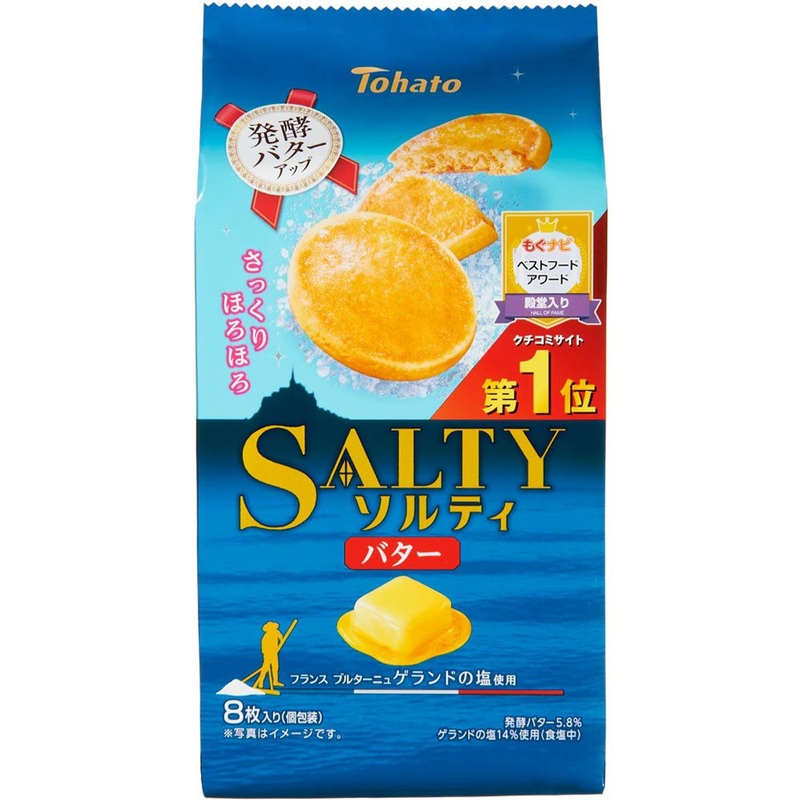 Tohato Salty Butter