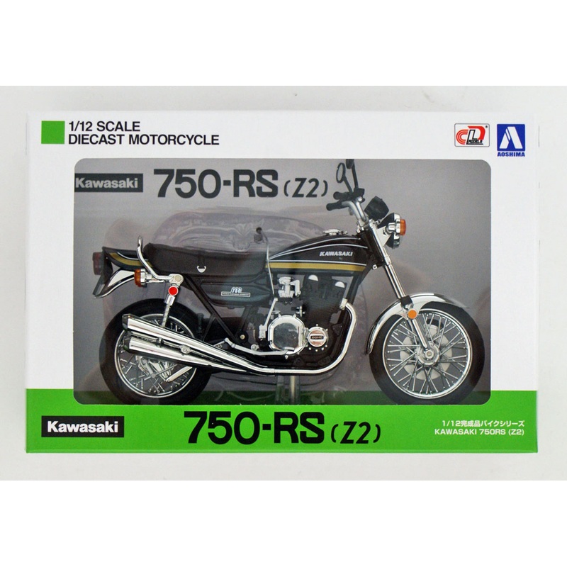 Aoshima Skynet 04644 Kawasaki 750RS (Z2) Tamamushi Blue 1/12 Finished Model