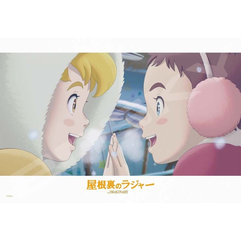 Ensky Jigsaw Puzzle The Imaginary Rajah and Amanda (300 Pieces)