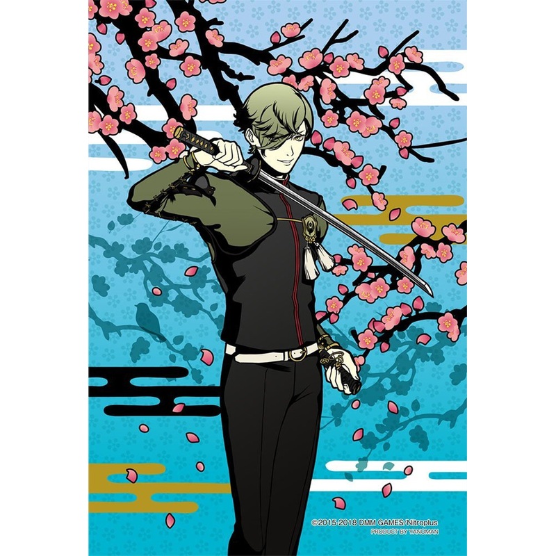 Yanoman Prism Art Jigsaw Petit Puzzle 97-184 Touken Ranbu Uguisumaru (70 Pieces)