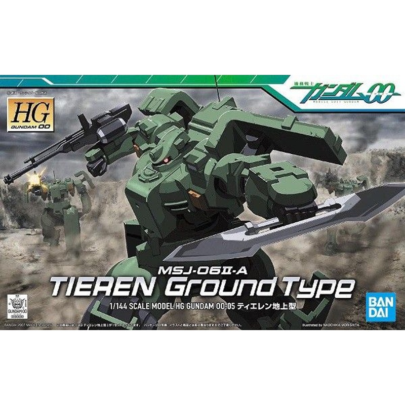 Bandai Gundam OO 05 Tieren Ground Type 1/144 Scale Kit