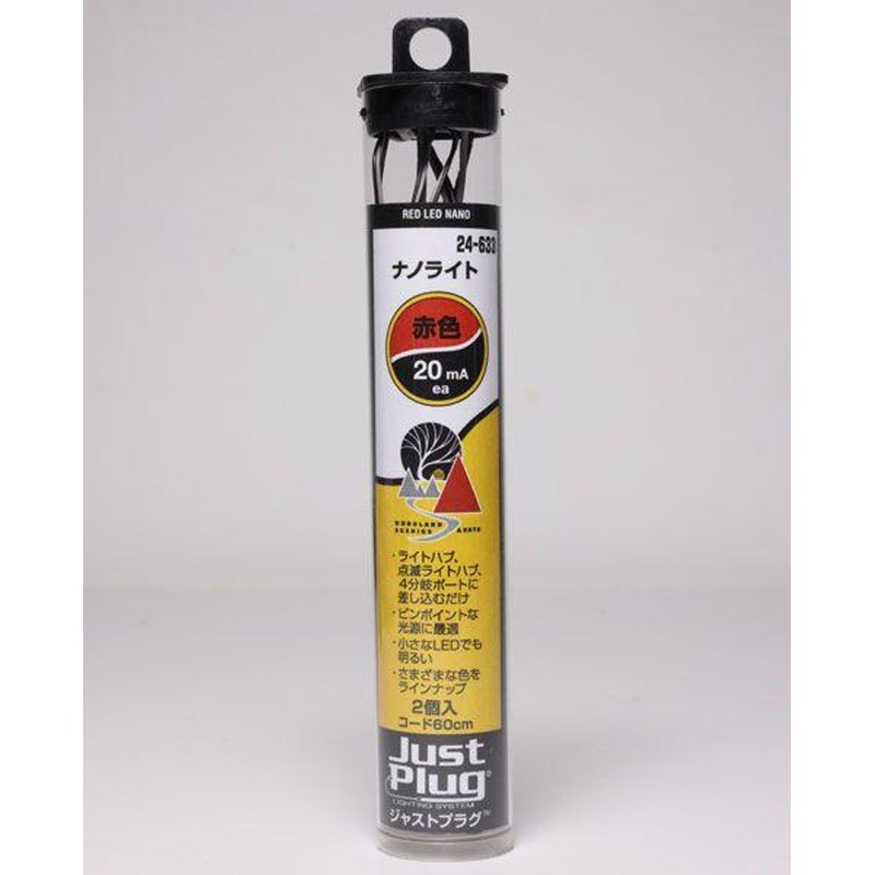 Kato 24-633 Just Plug Lighting System Nano Light Red (2 pieces) (N scale)