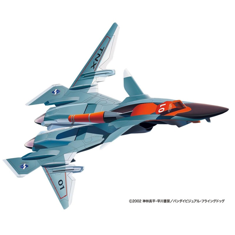Platz 1/72 FRX-99 Flip Knight Unmanned Fighter ”Hammerhead” Plastic Model (Yukikaze)