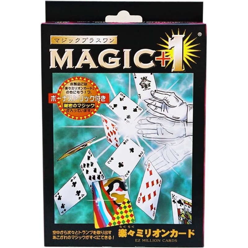 Rakuraku Million Card (Magic Trick)