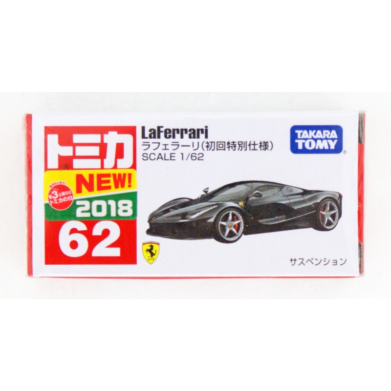 Takara Tomy Tomica 62 LaFerrari Limited Color (102472)