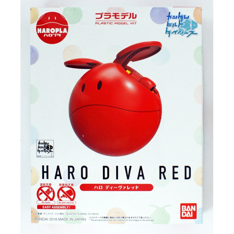 Bandai Haro Pla 02 Haro Diva Red Plastic Model Kit