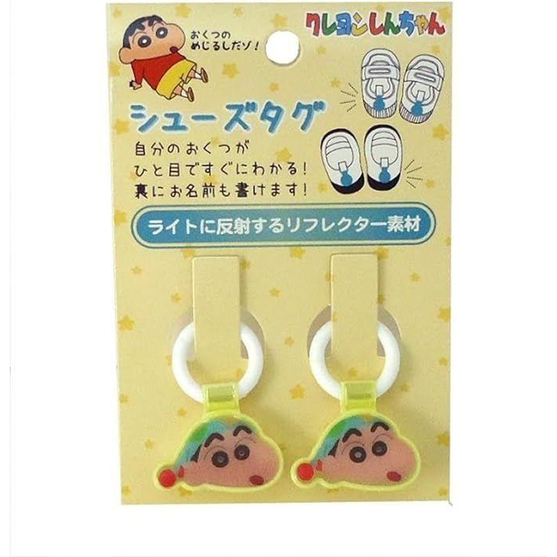 Crayon Shin-chan Shoe Tags Pajama Shin-chan (Set of 2)