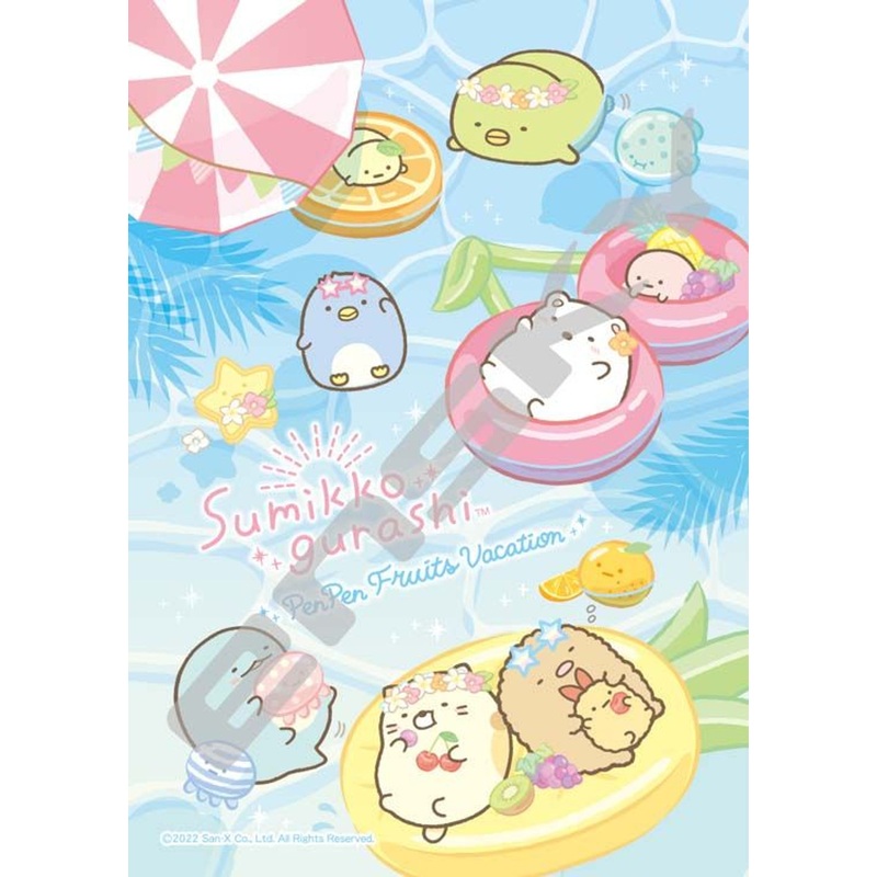 Ensky 208-AC70 Jigsaw Puzzle Sumikko Gurashi PenPen Fruits Vacation (208 Pieces)