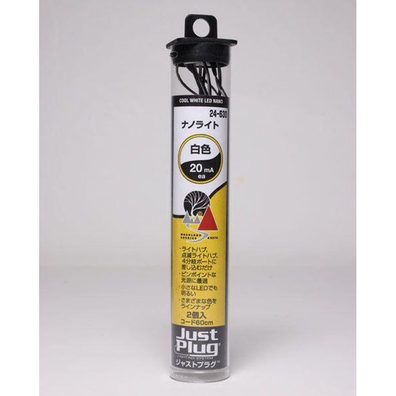 Kato 24-630 Just Plug Lighting System Nano Light Cool White (2 pieces) (N scale)