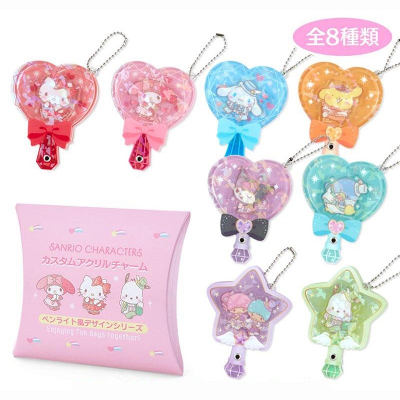 Sanrio Keychain Light – Heart BOX (RANDOM SELECTION)