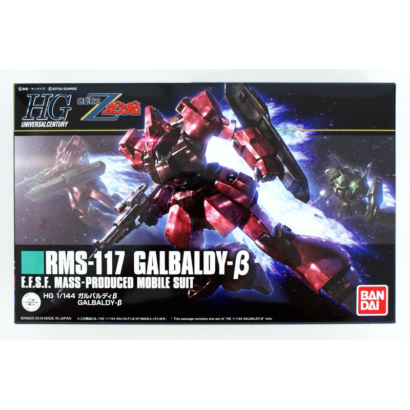 Bandai HGUC 212 Galbaldy Beta 1/144 Scale Kit