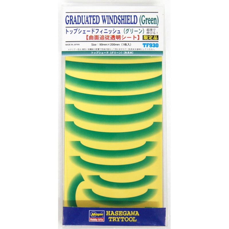Hasegawa TF-930 Top Shade Finish (Green)