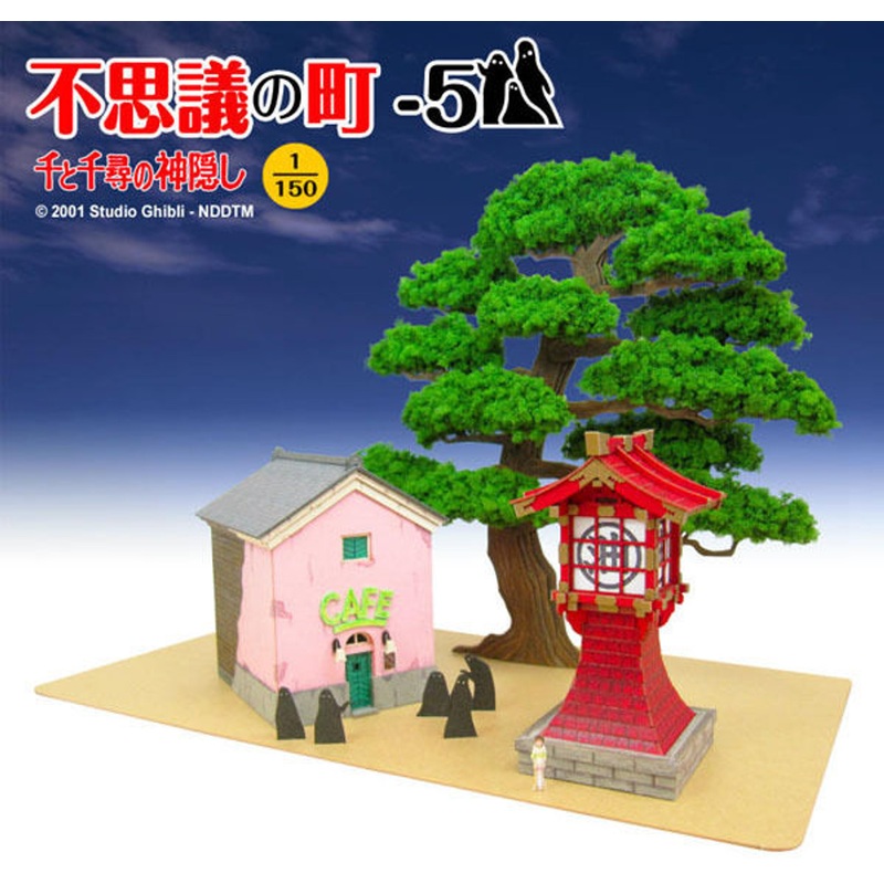 Sankei MK07-28 Studio Ghibli Mysterious Town E (Spirited Away) 1/150 Scale Paper Kits