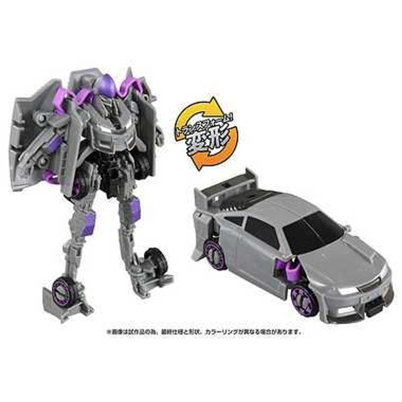Takara Tomy BKC-02 Nightbird (Transformers: Rise of the Beasts)