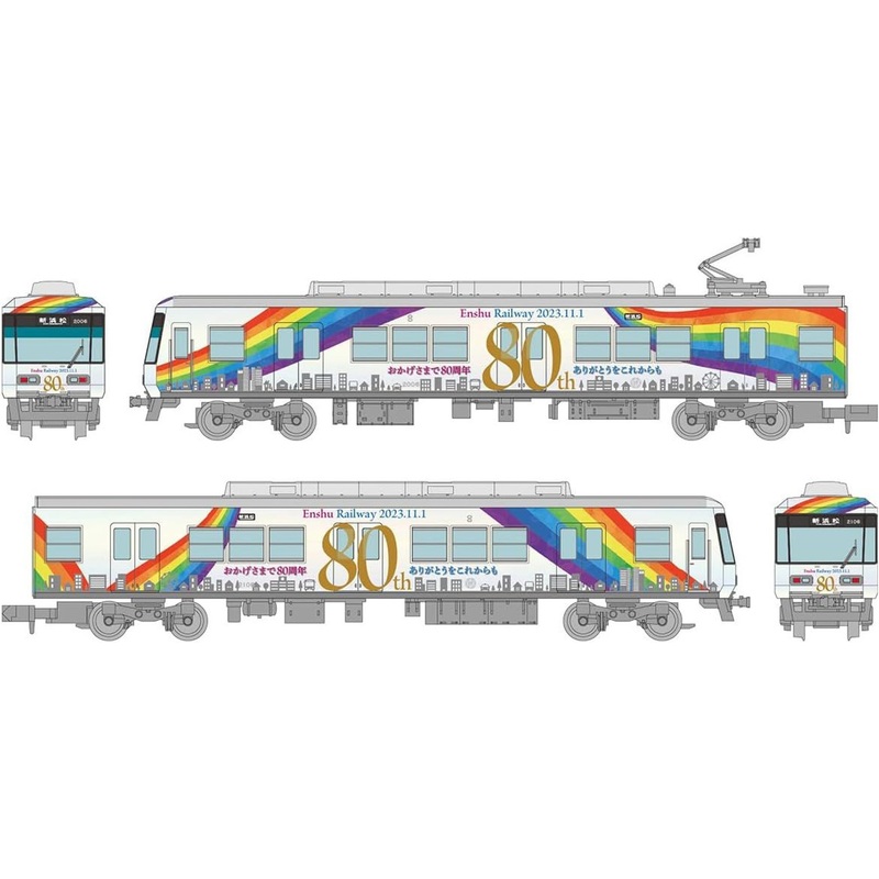 Tomytec Enshu Railway Type 2000 80th Anniversary Wrapping 2 Cars Set D (N scale)