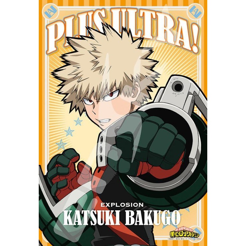 Ensky Jigsaw Puzzle 300-1351 My Hero Academia Katsuki Bakugo (300 Pieces)