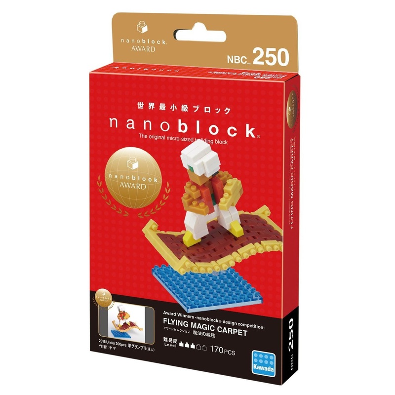 Kawada NBC-250 nanoblock Flying Magic Carpet