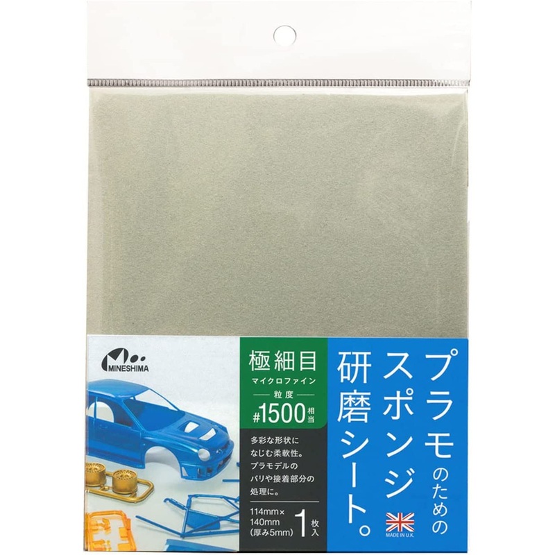 Mineshima Sponge Sand File Paper Super Fine #1500