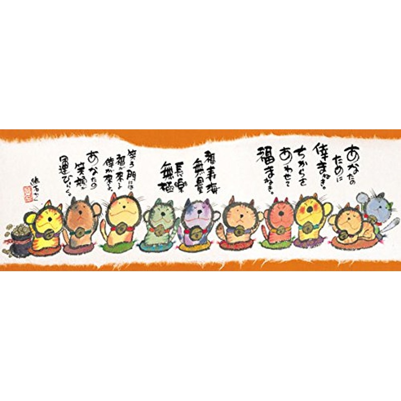 Beverly Jigsaw Puzzle 93-139 Japanese Art Lucky Charm Maneki Neko Beckoning Cat (352 Pieces)