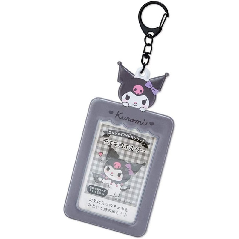 Sanrio Photo Case Keyholder Kuromi