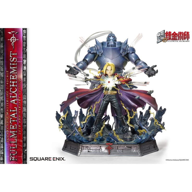 Square Enix SQUARE ENIX Masterline Edward Elric & Alphonse Elric 20th Anniversary Edition (Fullmetal Alchemist)