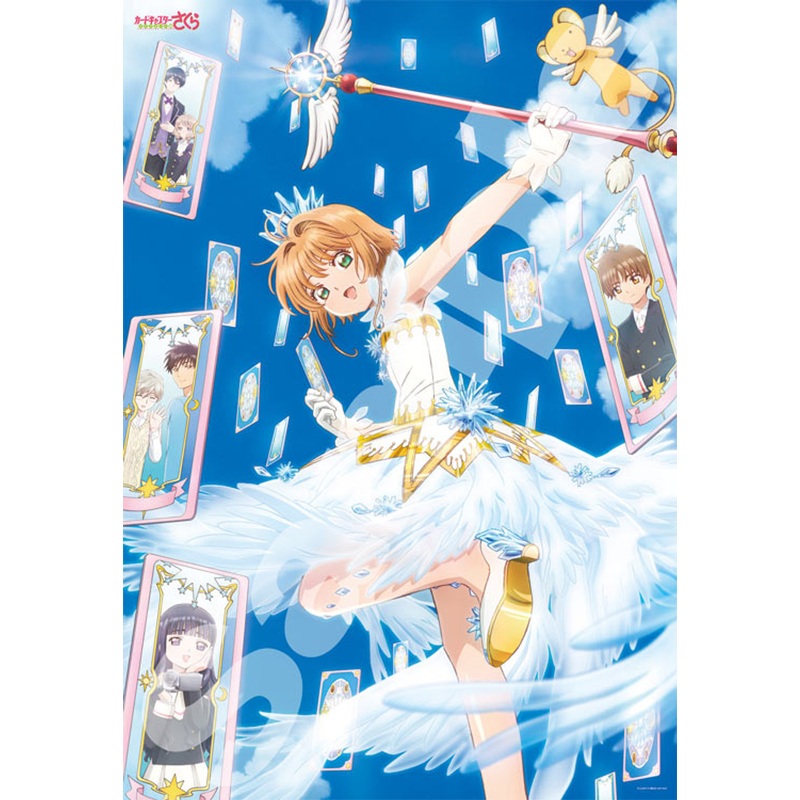 Ensky Jigsaw Puzzle 1000T-98 Cardcaptor Sakura Clear Card (1000 Pieces)