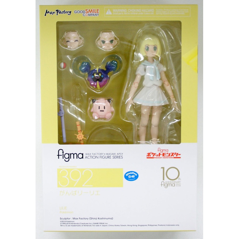 Good Smile & Pokemon Center figma 392 Lively Lillie (Pokemon)