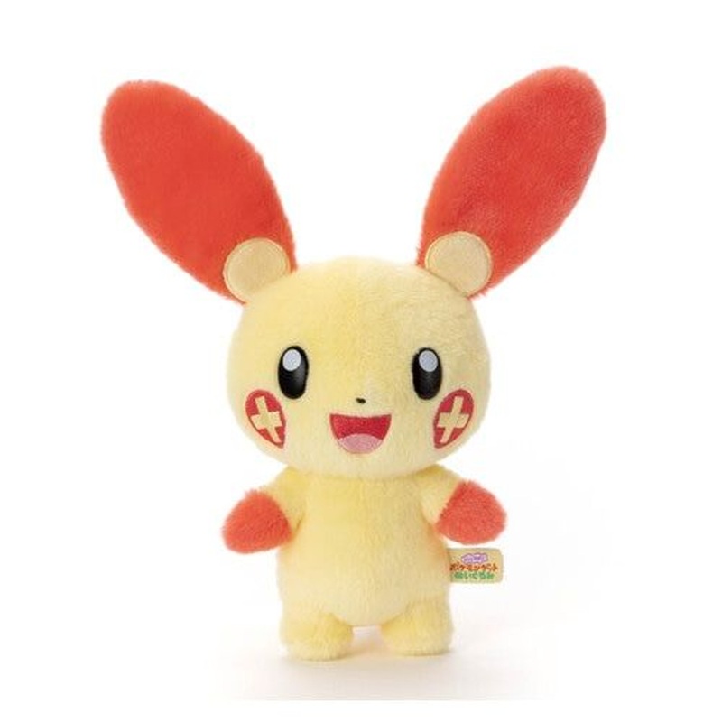 Pokemon Center Original I Choose You! Pokemon Get! Plusle Plush Doll