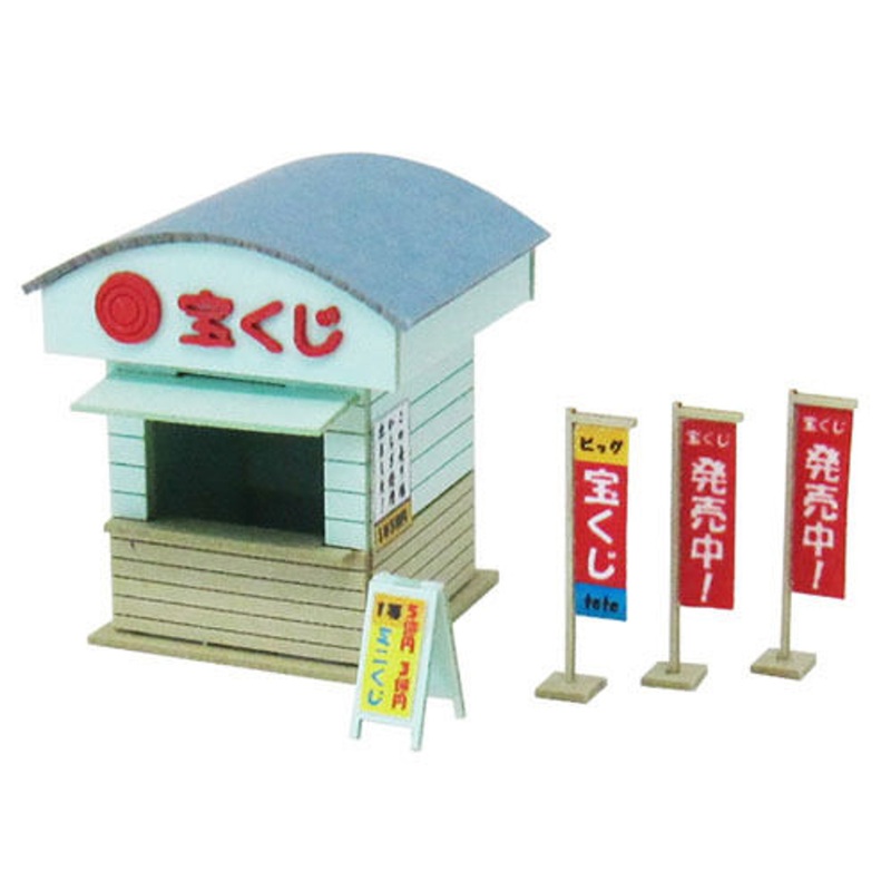 Sankei MP04-59 Lottery Ticket Shop 1/150 N Scale Paper Kits
