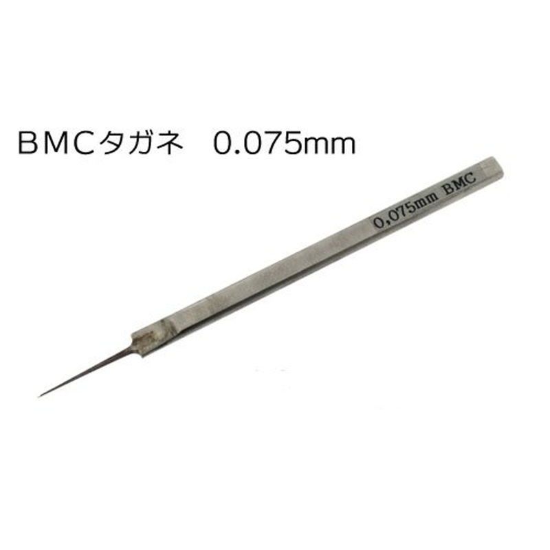 Sujiborido 121985 BMC Steel Blade Width 0.075mm