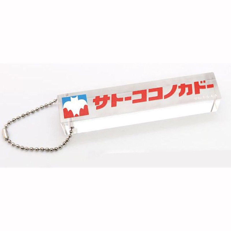 OST Hotel Key Shaped Keychain Crayon Shin-chan Sato Kokonokado