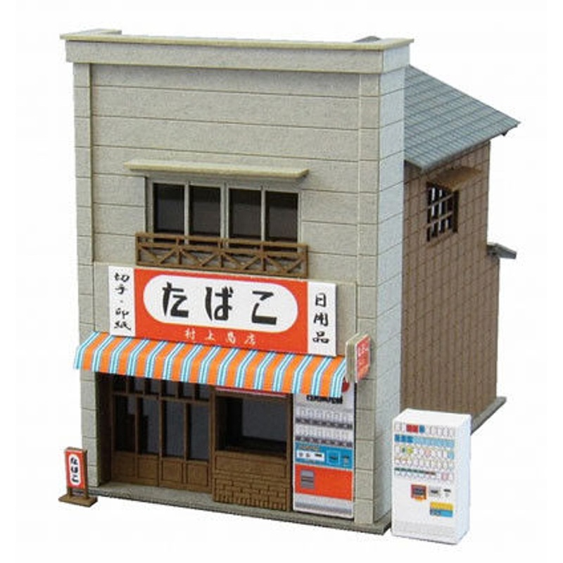 Sankei MP03-39 Cigarette Shop 1/150 N Scale Paper Kits