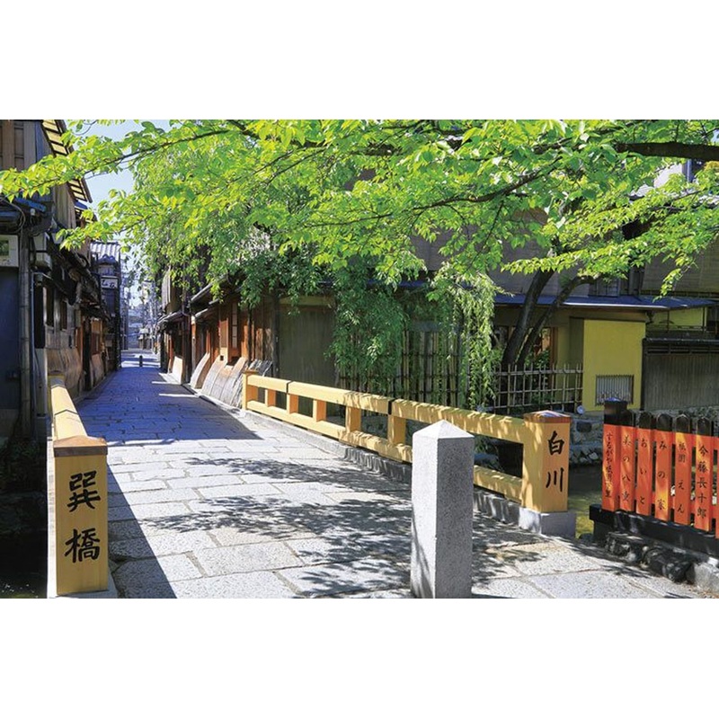 Yanoman 10-1361 Jigsaw Puzzle Gion Tatsumi Bridge Kyoto (1000 Pieces)
