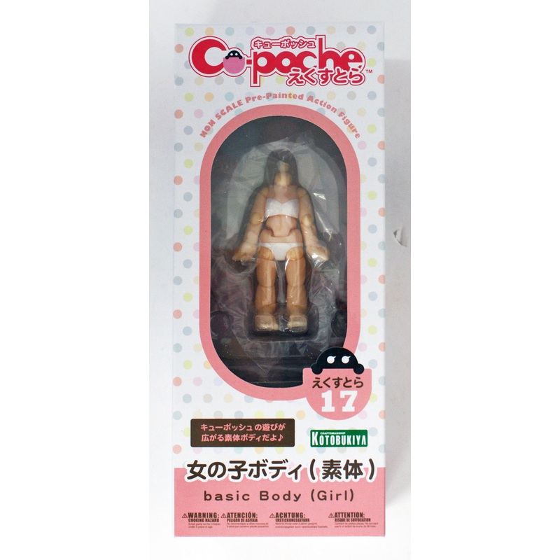 Kotobukiya ADE33 Cu-poche Extra Girl Body (Plain)