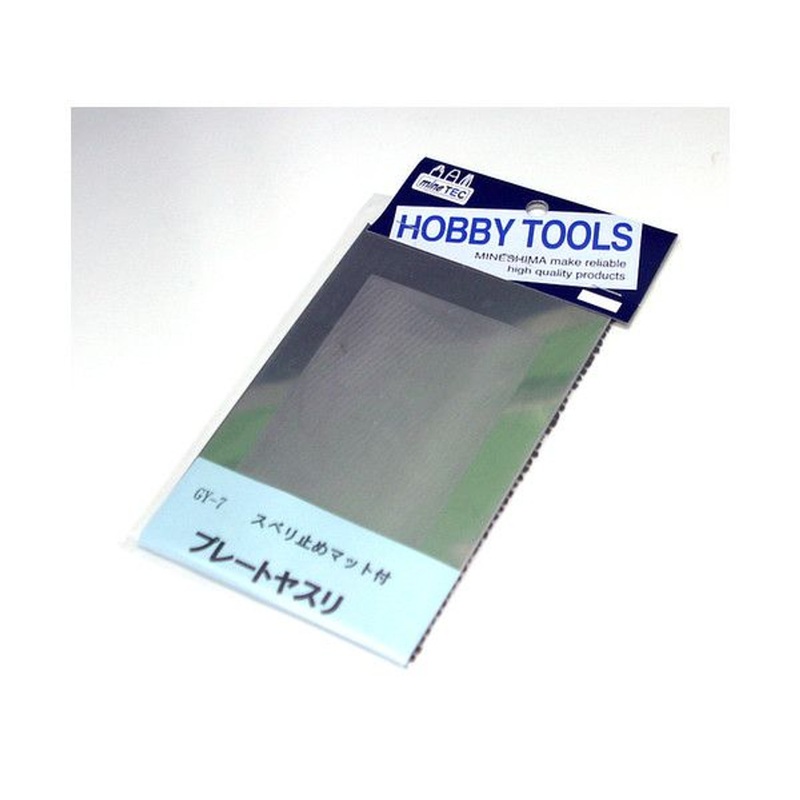 Mineshima Plate File Large Fine GY-7