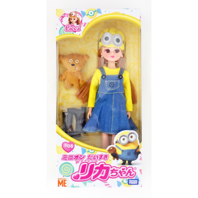 Takara Tomy LD-08 Licca Doll Minion Dasuki Licca Chan 112624