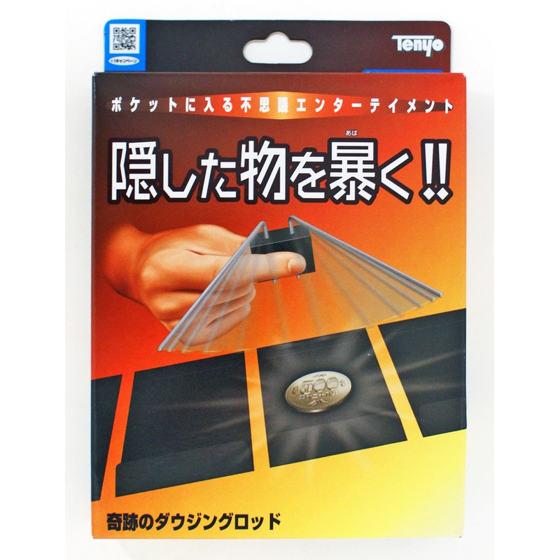 Tenyo Japan 116975 Miracle Dowsing Rods (Magic Trick)
