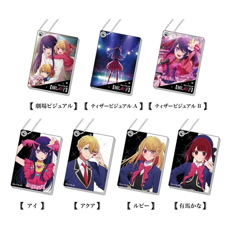 HASEPRO Mirror Keychain Oshi no Ko 10pcs Box