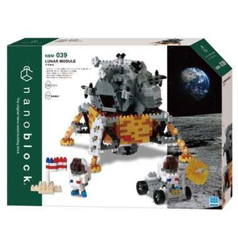 Kawada Nanoblock Lunar Module
