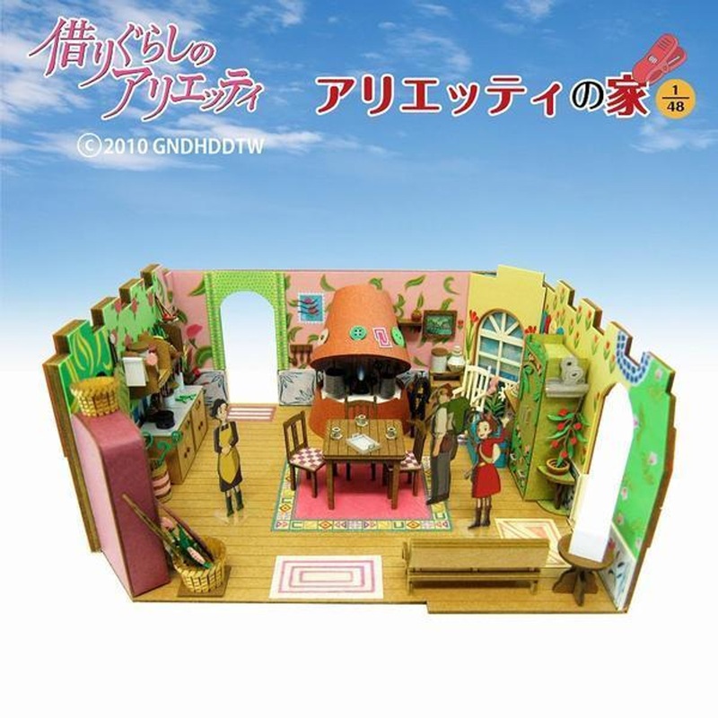 Sankei MK07-13 Studio Ghibli Arrietty’s House The Borrower Arrietty 1/48 Scale Paper Kits