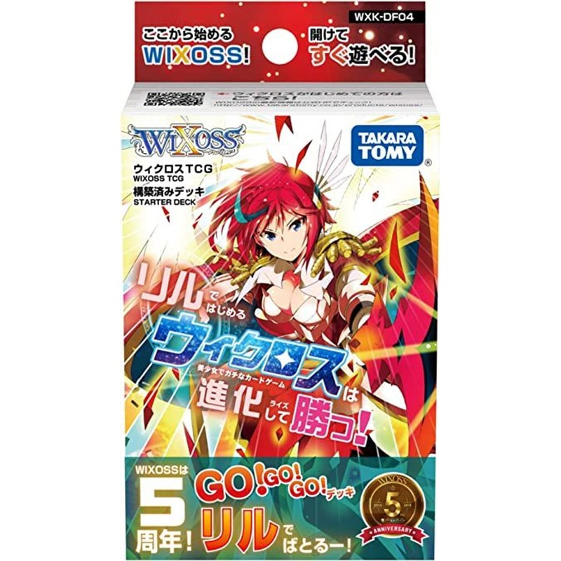 WIXOSS TCG Booster Box- WXK-DF04 – Pre-Built Deck BEGIN WITH RILL AND WIN AT WIXOSS
