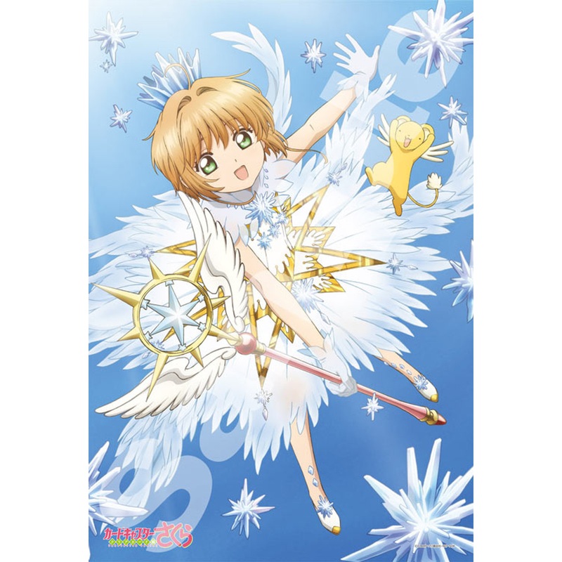 Ensky Jigsaw Puzzle 300-1347 Cardcaptor Sakura Clear Card (300 Pieces)