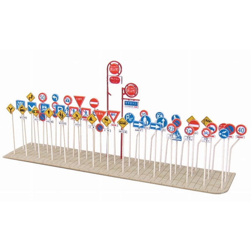 Sankei MP04-68 Traffic Signs A 1/150 N Scale Paper Kits